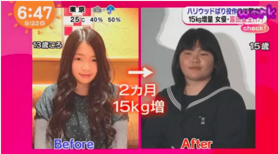 富田望生の太った理由や現在の体重は 昔の痩せ写真 画像 卒アルなど