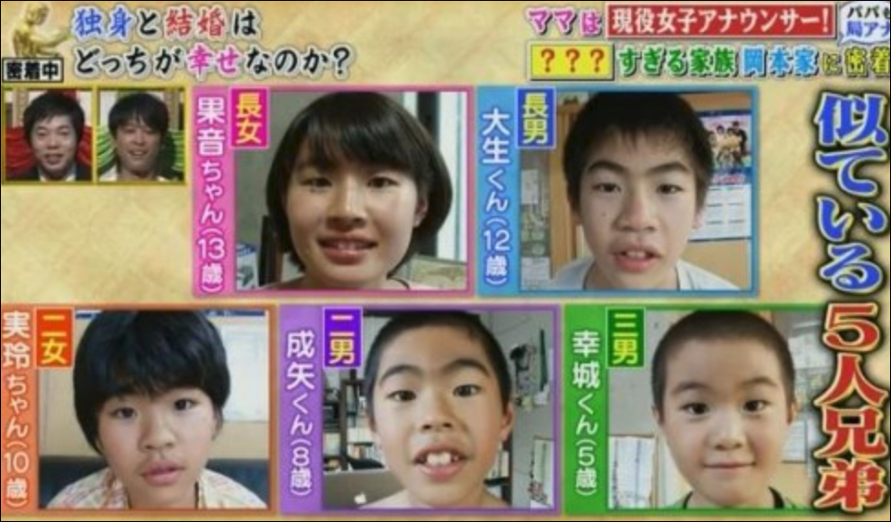 ちょっとどうなのかなとも  ありがとうね、って親のエゴじゃ…  家族全員でって筆者の家庭では、受験も放置だったので、ちょっと重いなぁ…と  まだ小学生で自我もあんまり芽生えていないので、これから中学高校と長いのでモチベーションが切れないといいですが。  そんな心配をよそに、1月14日放送の深イイ話では、元気な長男も出演されているそう！  すっかりイケメンになって、お母さんよりお父さんそっくりですね！１