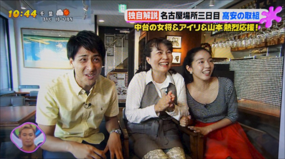当時のメディア報道・掲載写真