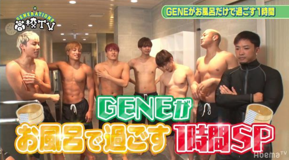 小森隼の肉体美解禁